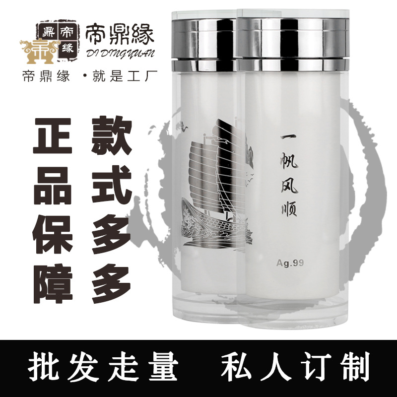 帝鼎緣新款純銀玻璃杯水晶透明茶杯養生保健水杯高檔禮品批發養生工廠,批發,進口,代購