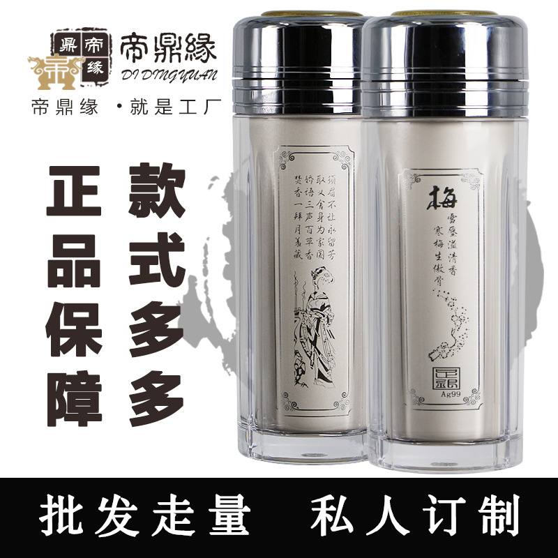 純銀60g內膽保溫杯真空保健杯999千足銀水杯 禮品杯 送領導小方杯工廠,批發,進口,代購