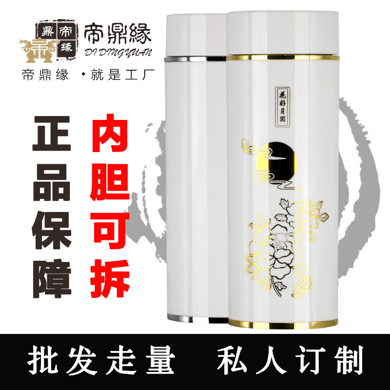 帝鼎緣新款可拆卸內膽花好月圓水晶杯養生保健茶杯純銀水杯批發工廠,批發,進口,代購