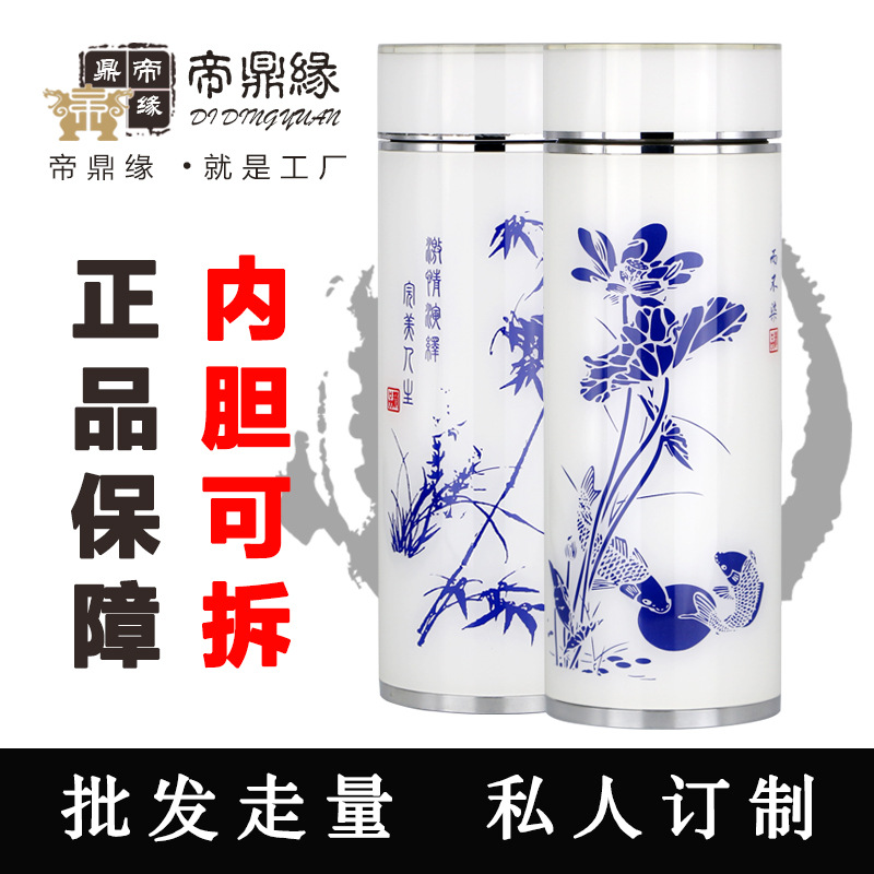 帝鼎緣新款內膽可拆卸純銀水杯養生保健茶杯保溫杯批發送禮高檔工廠,批發,進口,代購