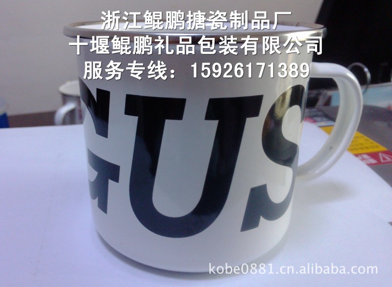 復古搪瓷搪瓷茶杯搪瓷杯批發搪瓷杯工廠復古搪瓷杯批發搪瓷杯10cm工廠,批發,進口,代購