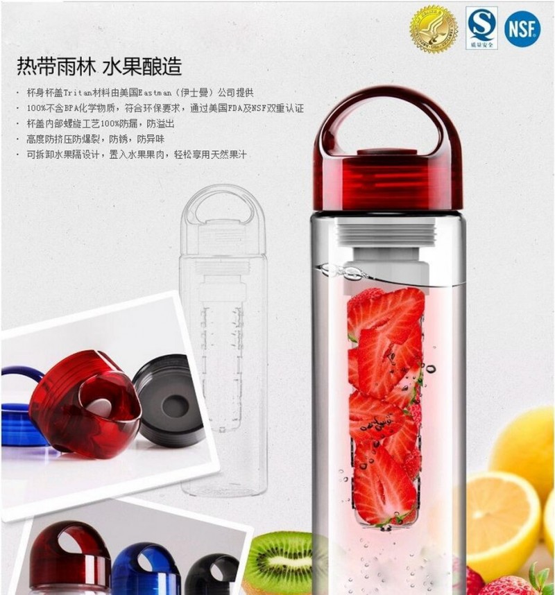 運動水果杯 Tritan材料果汁杯果肉杯 活力瓶 fruit water bottle批發・進口・工廠・代買・代購