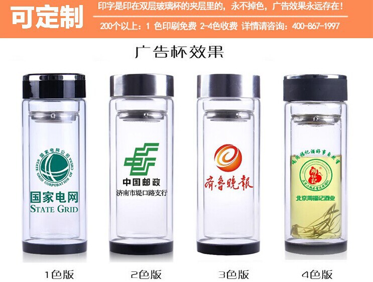 湖南定製水晶杯水杯批發杯子定做禮品杯定製詩如意玻璃杯廠傢省錢批發・進口・工廠・代買・代購