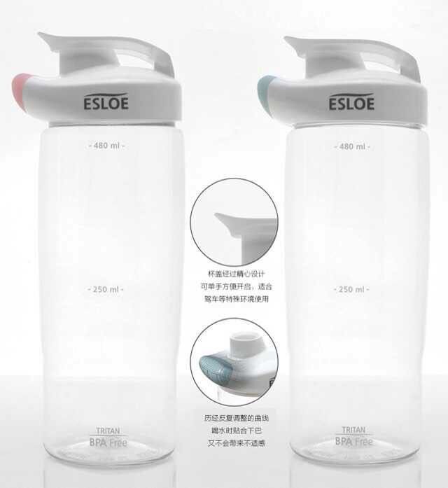 韓國新款ESLOE 同款 分享杯衛生杯健康防唇印透明tritan水杯批發・進口・工廠・代買・代購