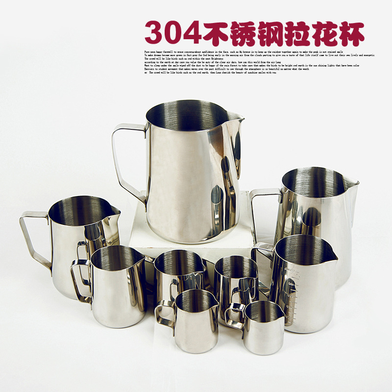 不銹鋼拉花杯 拉花杯 咖啡拉花杯350ml工廠,批發,進口,代購