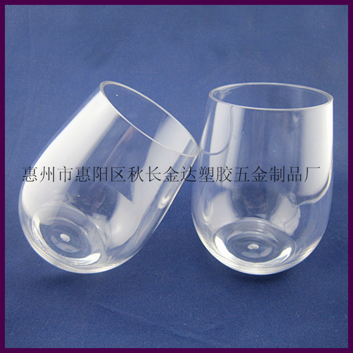 420ml無腳酒杯 塑料紅酒杯 飲水杯 TRITAN水杯 tritan紅酒杯工廠,批發,進口,代購