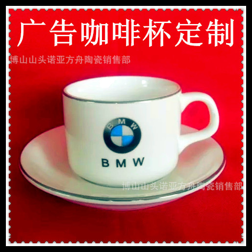 歐式骨瓷咖啡杯碟套裝 廣告促銷禮品陶瓷馬克杯 贈品水杯印logo工廠,批發,進口,代購