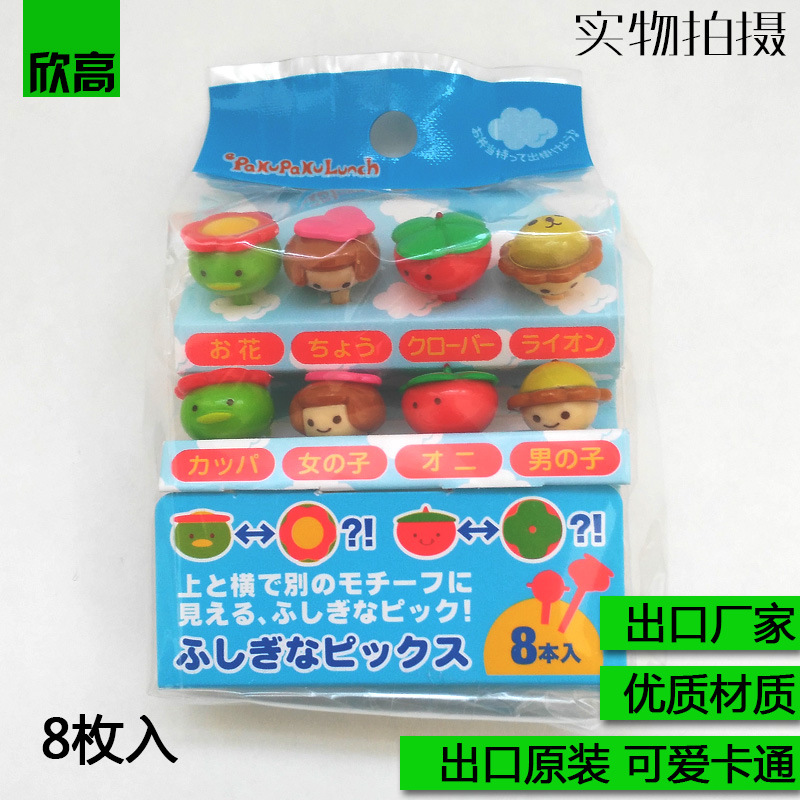 日本創意趣味可愛水果牙簽水果叉便當裝飾簽表情牙簽8枚廠傢特價批發・進口・工廠・代買・代購