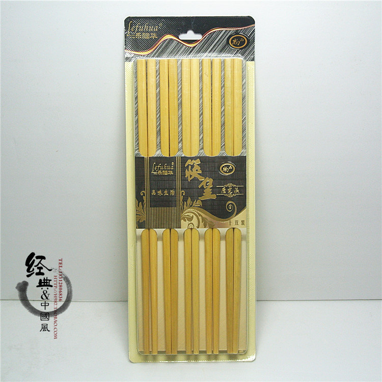 樂福華0502吸塑本色碳化竹筷子工廠,批發,進口,代購