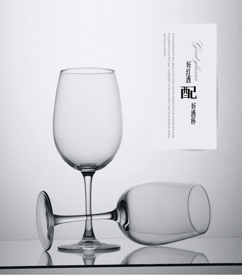 批發法國弓箭樂美雅葡萄酒杯高腳杯套裝高檔酒杯 H5801工廠,批發,進口,代購