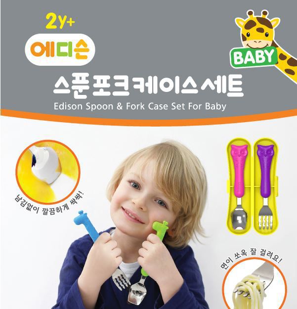 韓國 愛迪生2歲起用  貓頭鷹 勺+叉+盒 三件套 安全實用工廠,批發,進口,代購
