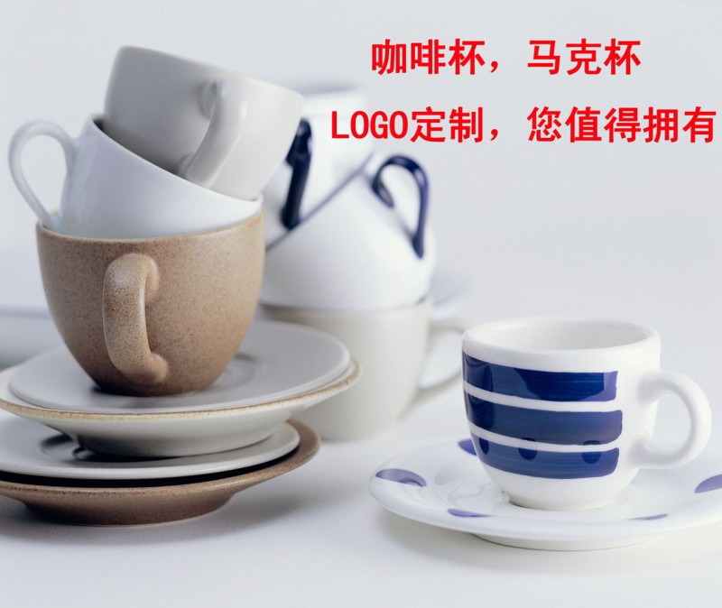 批發純白色陶瓷咖啡杯碟套裝 logo定製 可配勺 歐式杯子碟子 現貨工廠,批發,進口,代購