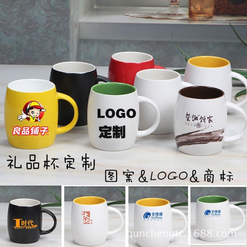 定製廣告陶瓷馬克杯 廣告杯定製LOGO 創意陶瓷杯子禮品杯咖啡杯工廠,批發,進口,代購