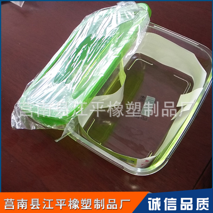 保鮮盒塑料長方形 冰箱食物收納盒子密封 PP食品級保鮮盒【圖】批發・進口・工廠・代買・代購