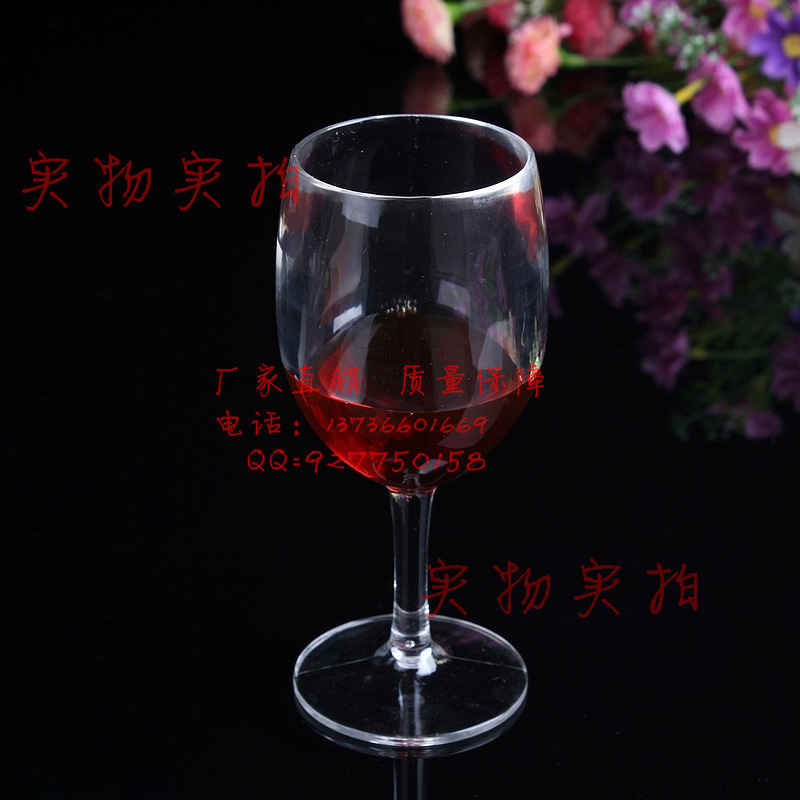 亞克力酒杯 高透明塑料紅酒杯紅酒杯 塑料酒杯 葡萄酒杯 高腳杯工廠,批發,進口,代購