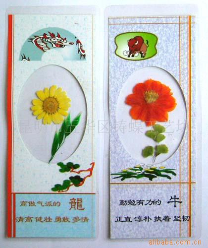 廠傢直供廣告促銷品，定做押花書簽景點門票工廠,批發,進口,代購