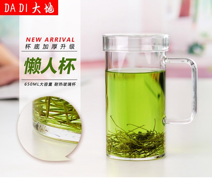 供應玻璃茶具 650ML帶蓋大容量玻璃杯懶人茶杯帶把透明水杯茶具批發・進口・工廠・代買・代購