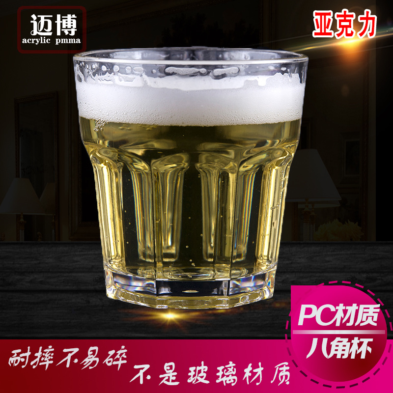 定製酒吧KTV創意PC耐摔塑料八角杯亞克力啤酒杯洋酒小酒杯子批發批發・進口・工廠・代買・代購