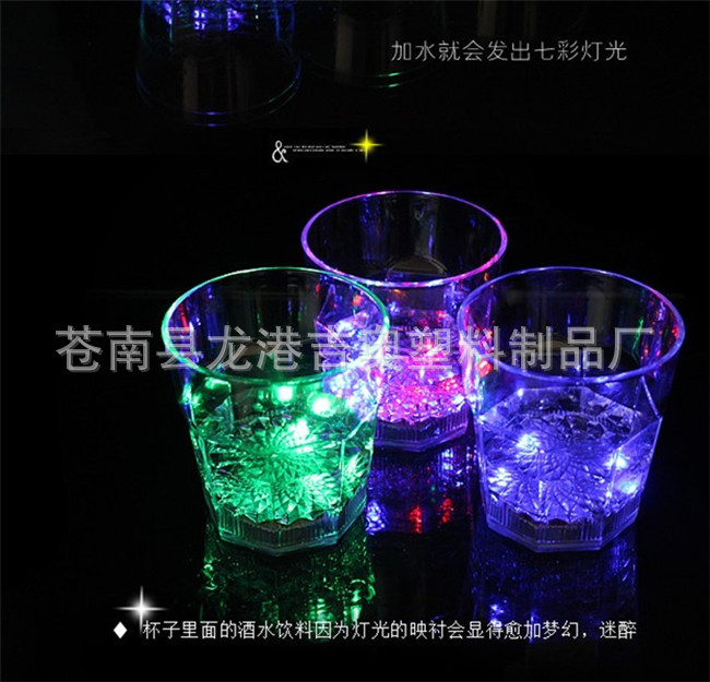 義烏供應環保塑料八角杯 LED感應彩燈酒杯 白酒杯  烈酒杯工廠,批發,進口,代購