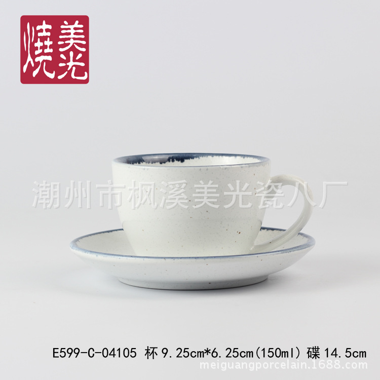 美光燒休閒時尚餐廳酒店陶瓷餐具用品，咖啡杯茶杯E599-C-04105工廠,批發,進口,代購