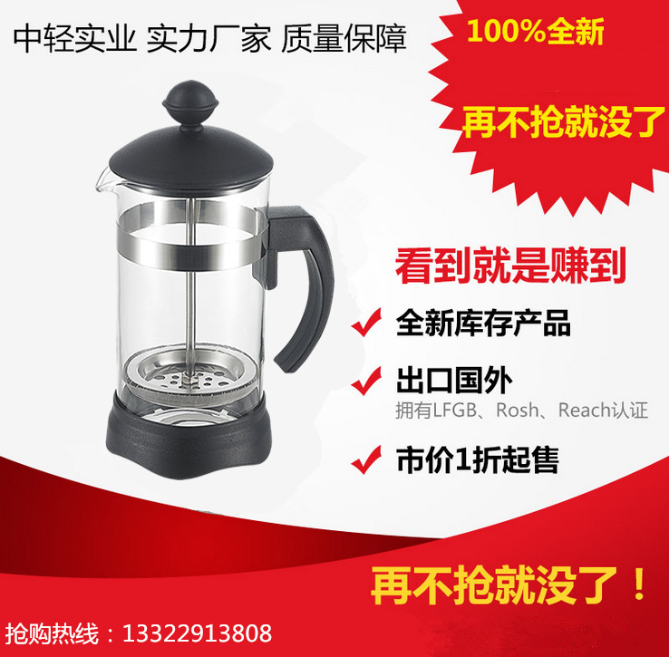 【合順】 咖啡沖茶器帶茶漏 不銹鋼濾網 耐熱玻璃 帶底座工廠,批發,進口,代購