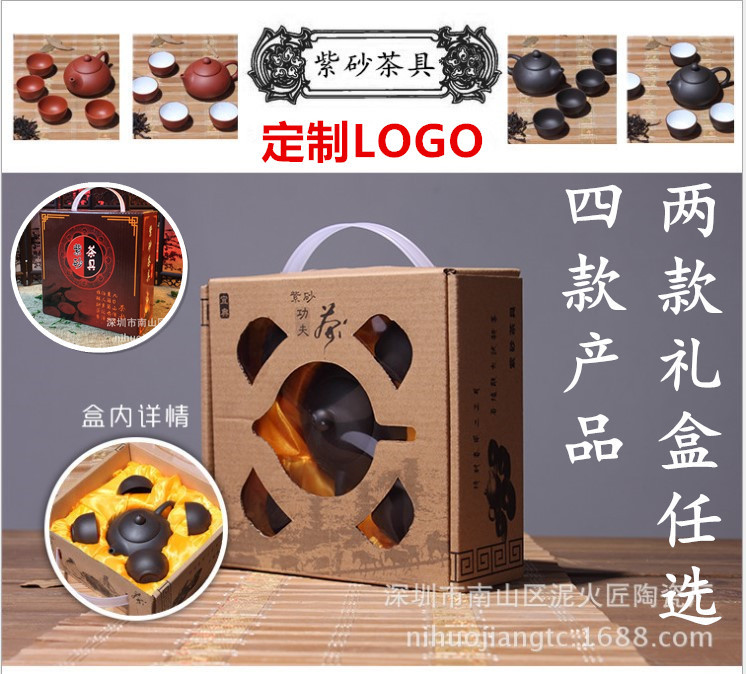紫砂茶具套裝 贈品陶瓷茶具 禮品 西施壺 紫砂壺 套裝茶具工廠,批發,進口,代購