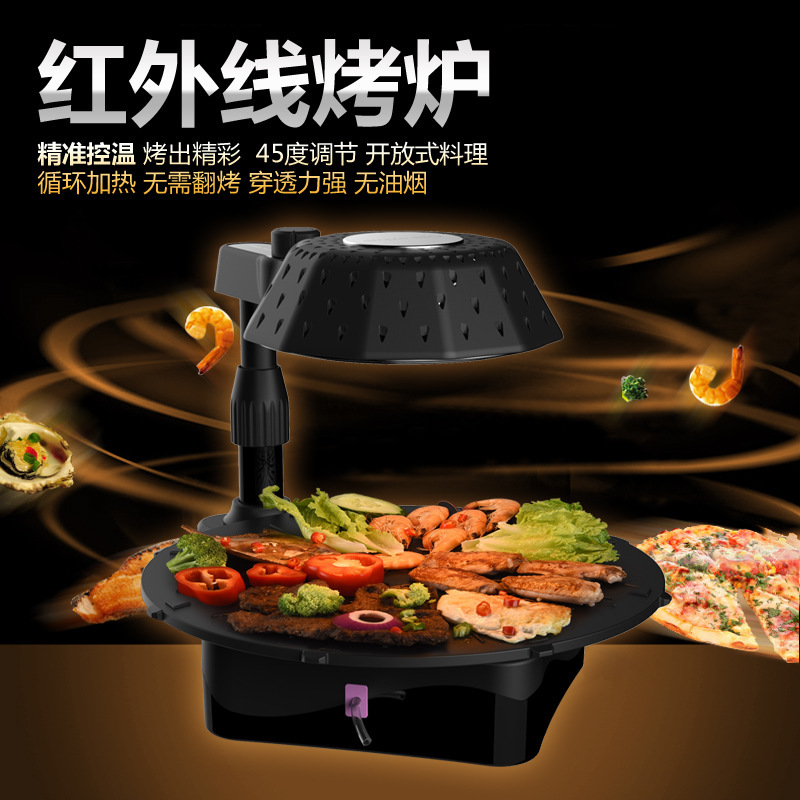 韓式3D紅外燒烤爐 無煙電燒烤爐 商用不黏電烤盤 一件代發 可OEM批發・進口・工廠・代買・代購