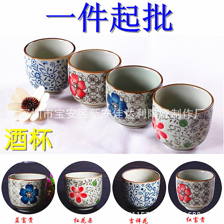 日式 韓式 和風 手繪杯子 手繪餐具 手繪酒具 茶具 埔巖 山田 燒工廠,批發,進口,代購