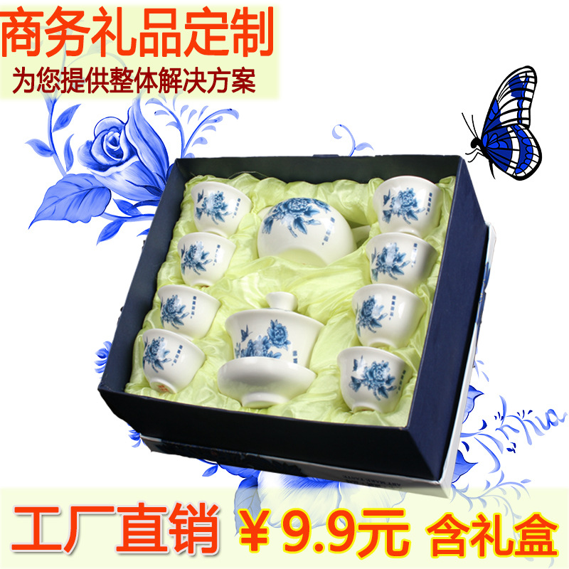 工廠直銷 茶具 牡丹青花玉瓷功夫茶具套裝10頭禮品茶具定製logo批發・進口・工廠・代買・代購