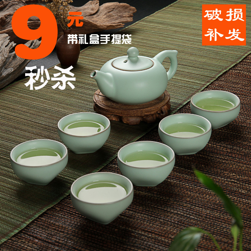 廠傢直銷 7頭汝瓷茶具套裝 汝窯茶具套裝 冰裂茶具功夫茶具禮品批發・進口・工廠・代買・代購