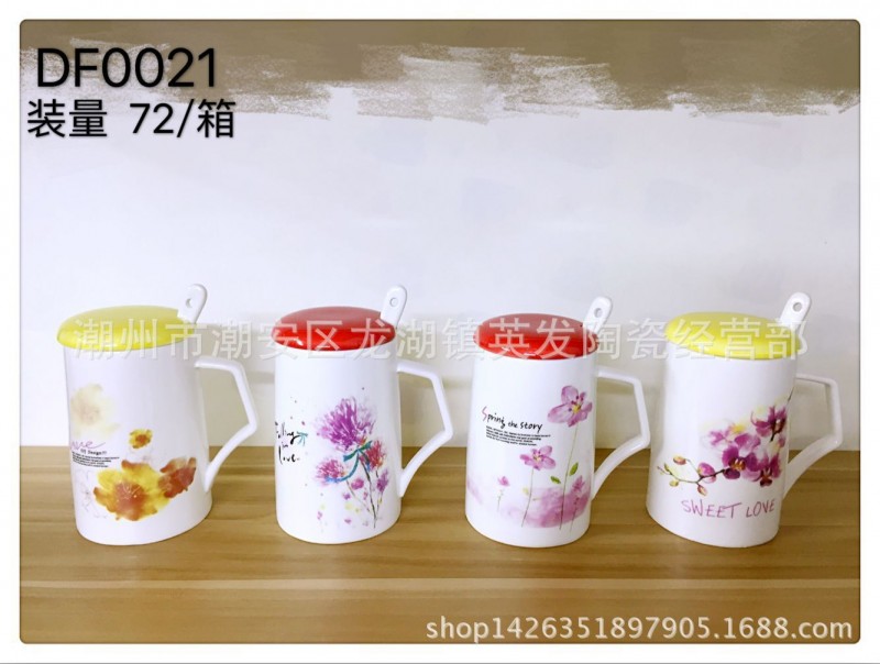 創意簡約花朵色釉陶瓷杯 田園風咖啡杯 促銷加LOGO廣告杯批發・進口・工廠・代買・代購