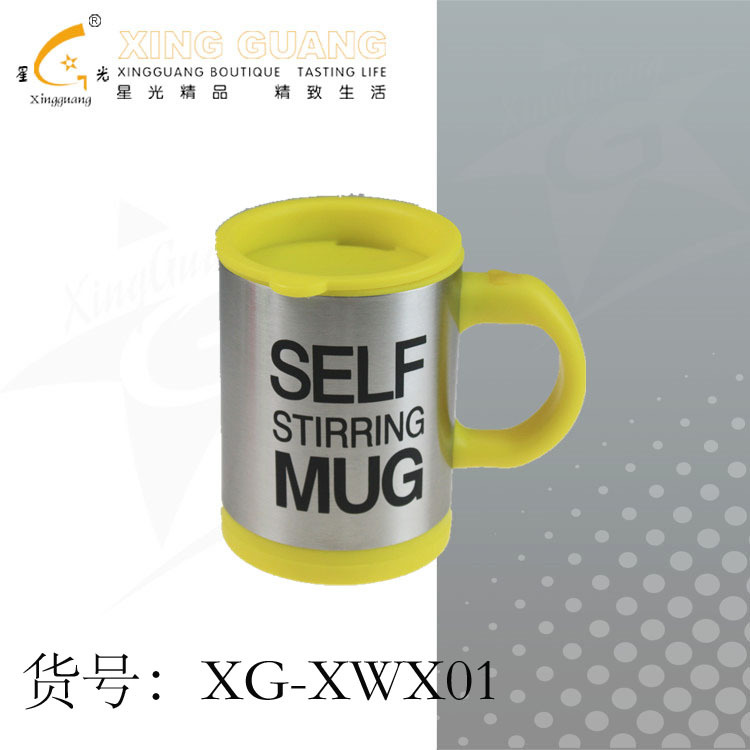 廠傢直銷 不銹鋼自動攪拌咖啡杯 帶蓋奶茶杯 創意杯 禮品/贈品工廠,批發,進口,代購