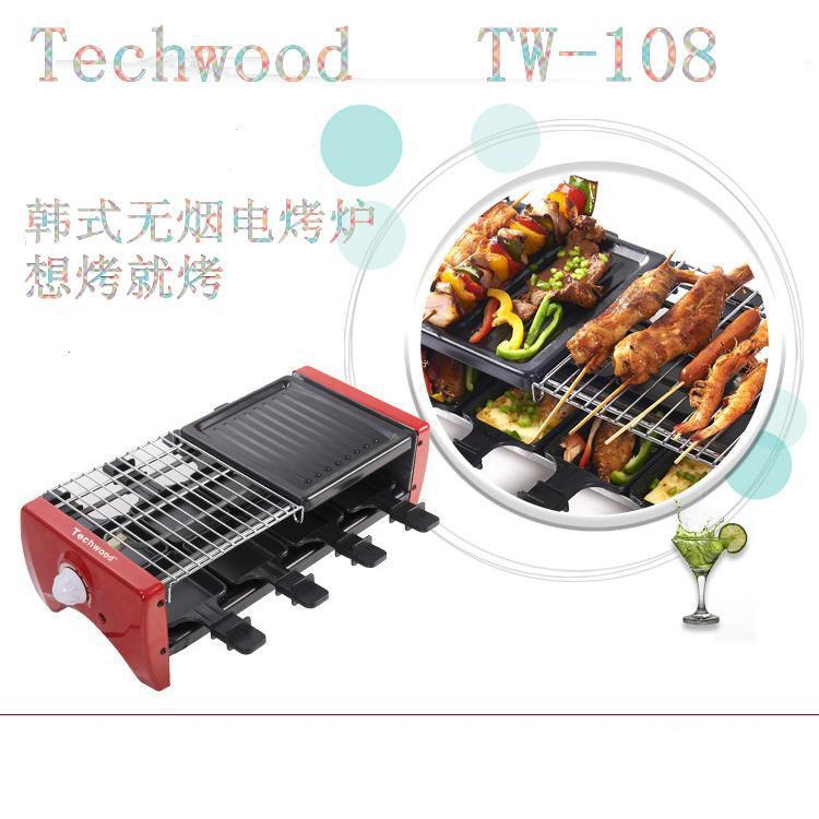 Techwood TW-108電烤爐韓式無煙燒烤爐批發・進口・工廠・代買・代購