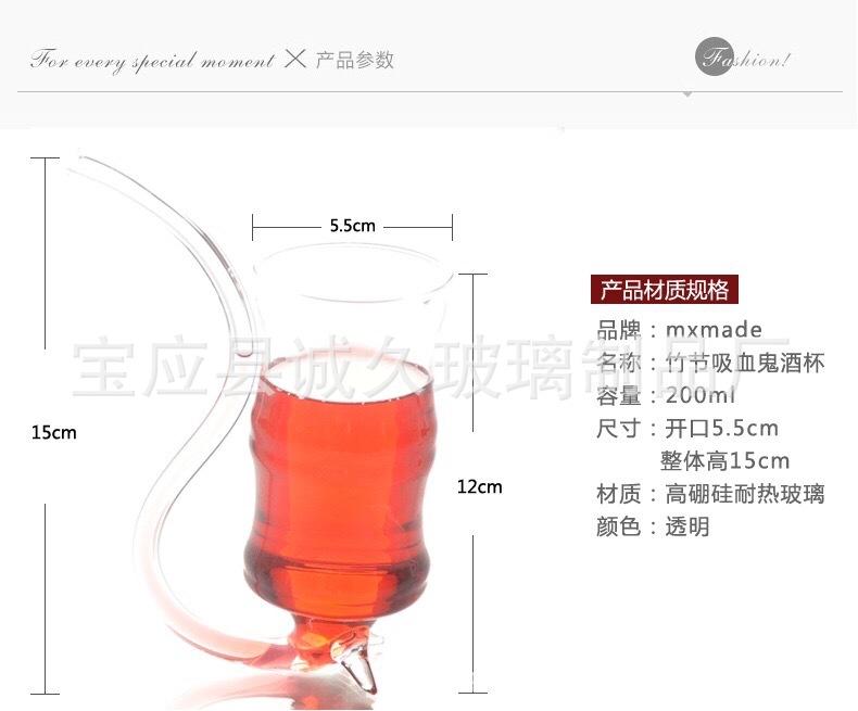 誠久工廠超市特價竹節玻璃紅酒杯300ml 吸管杯 果汁杯，送調酒棒工廠,批發,進口,代購