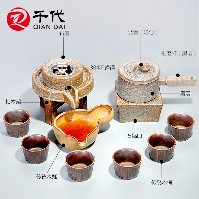 千代 中國復粗陶茶具時來運轉石磨泡茶全自動茶具套裝 一件代發批發・進口・工廠・代買・代購