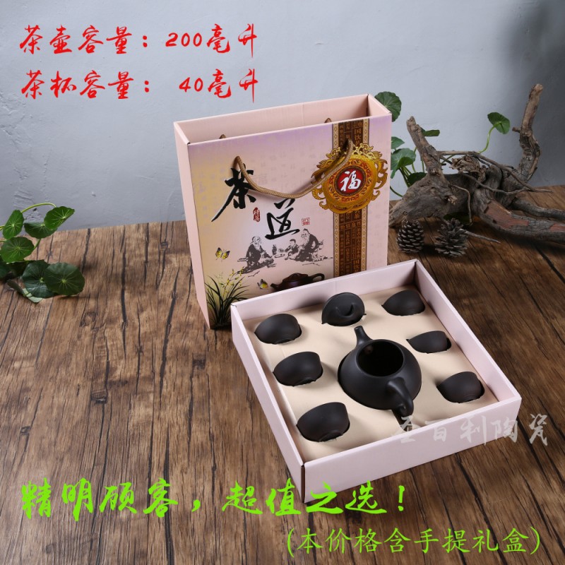 廠價直銷 紫砂茶具套裝 大壺大杯 節日廣告禮品贈品工廠,批發,進口,代購
