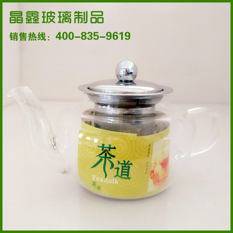 400ml耐高溫加厚泡茶壺 不銹鋼過濾茶壺 高檔玻璃茶壺價格合理批發・進口・工廠・代買・代購