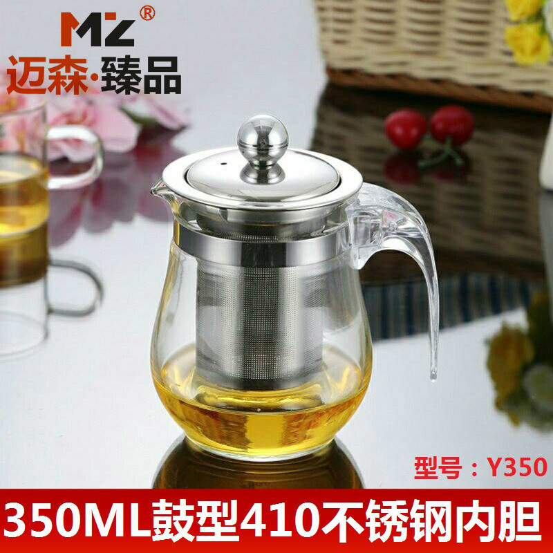 耐熱玻璃花茶壺 不銹鋼內膽茶道杯 時尚玲瓏杯 定製LOGO促銷贈品工廠,批發,進口,代購