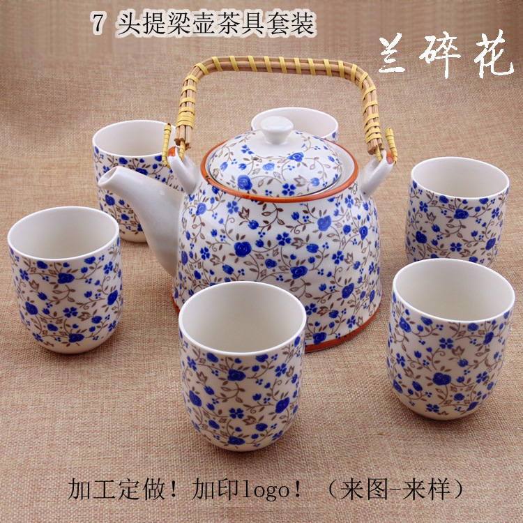 供應 7頭釉中彩大提梁壺陶瓷茶具套裝批發 青花茶具禮品定製logo批發・進口・工廠・代買・代購