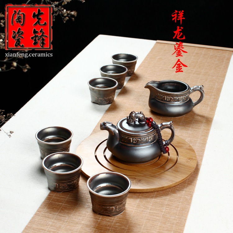 廠傢直銷馳茗先鋒陶瓷高檔鐵銹鎏金釉茶具祥龍高檔禮品茶具套裝批發・進口・工廠・代買・代購