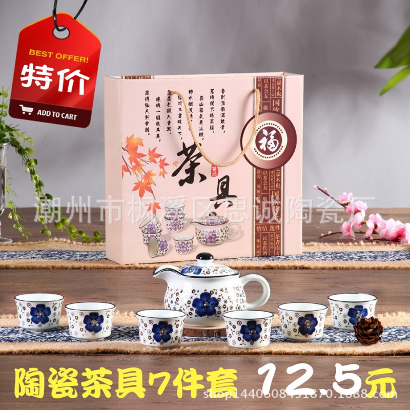 日式手繪陶瓷茶具套裝 茶具禮品套裝 陶瓷茶壺 會銷禮品 批發茶具批發・進口・工廠・代買・代購