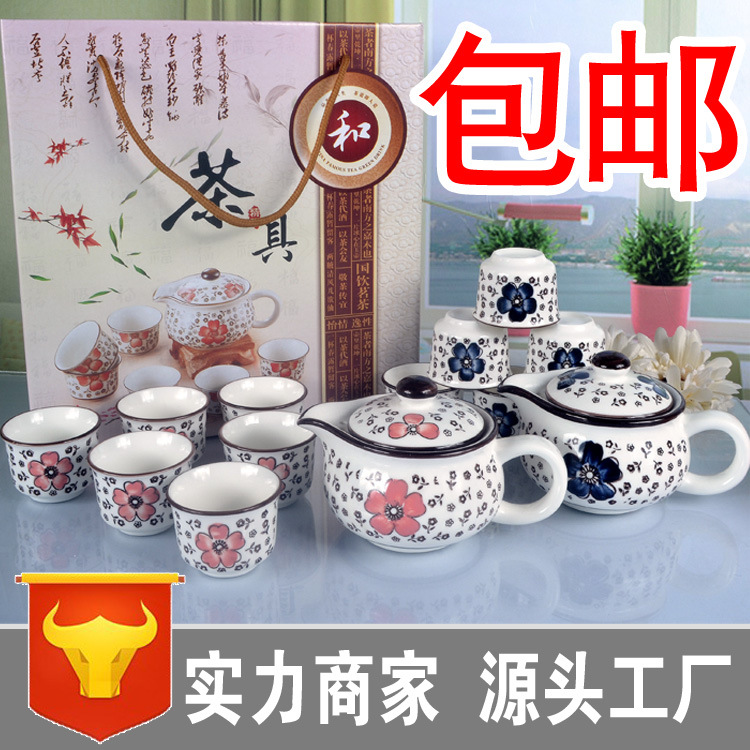 企業公司活動贈品茶具 回禮日韓式手彩功夫茶具包郵茶壺套裝禮品批發・進口・工廠・代買・代購