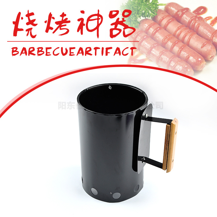 廠傢直銷耐高溫碳桶燒烤爐點碳桶BBQ木碳引火器燒烤用具工廠,批發,進口,代購