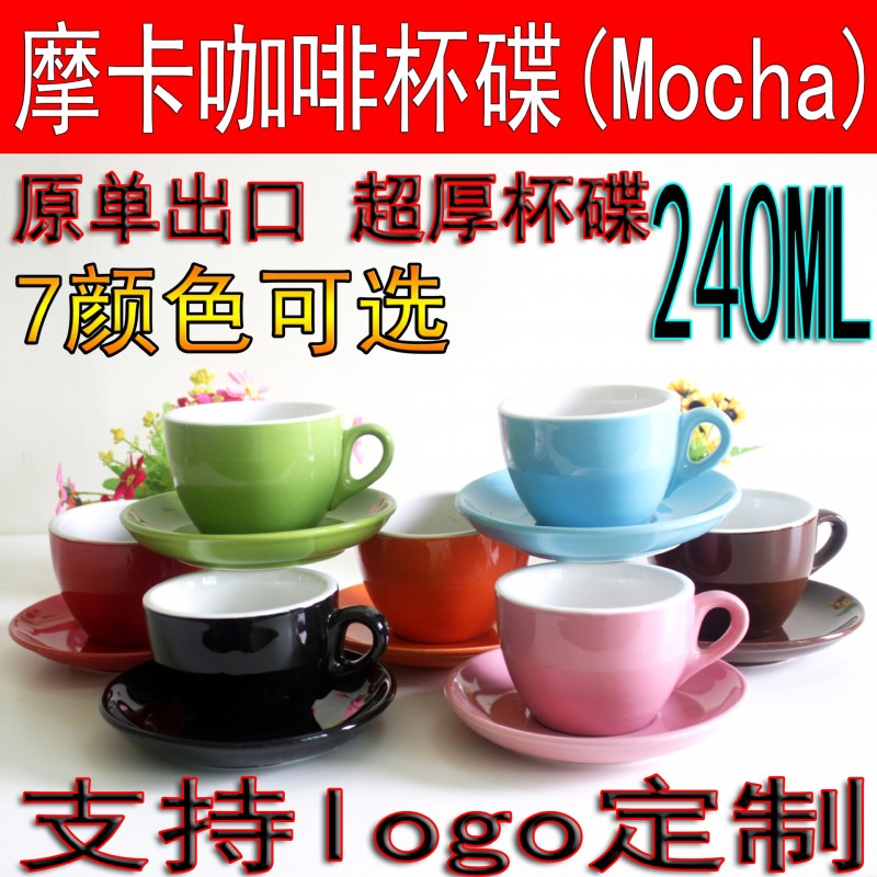 經典意式下午茶咖啡杯碟 出口內壁加厚陶瓷摩卡杯碟 支持logo定製工廠,批發,進口,代購