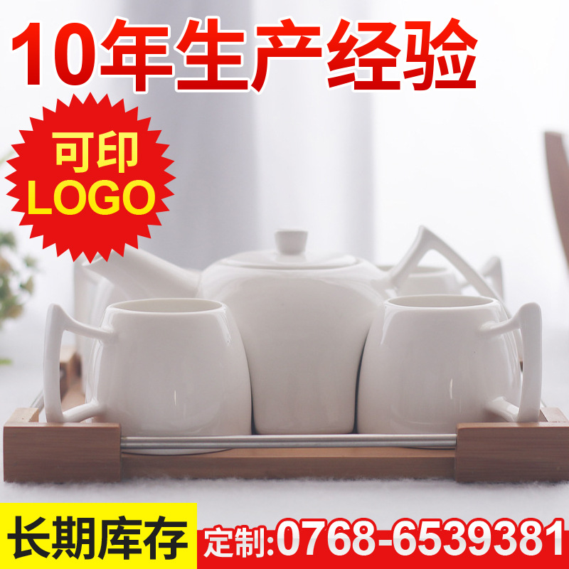 定做陶瓷咖啡茶具組合 4茶杯1茶壺咖啡用具套裝 咖啡杯配竹架工廠,批發,進口,代購
