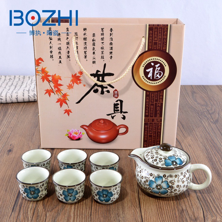陶瓷功夫茶具禮品套裝茶壺戴蓋茶杯7件套婚慶喬遷商務創意送禮工廠,批發,進口,代購