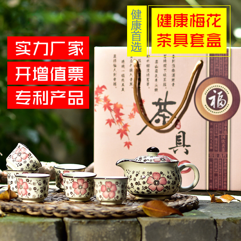 日式釉下手繪陶瓷茶具套裝 節日活動婚慶禮品 功夫茶具批發 茶器批發・進口・工廠・代買・代購