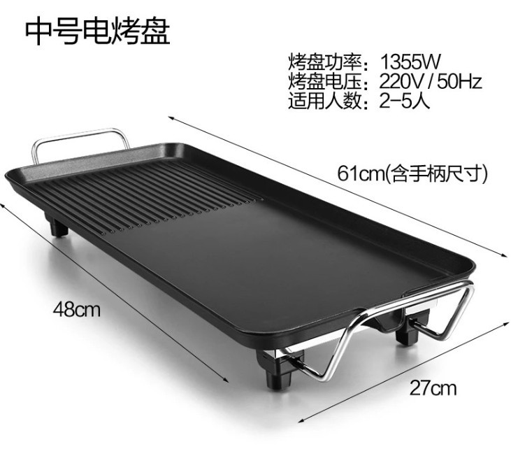 燒烤熱賣韓式電烤盤大中小號烤盤傢用電器燒烤爐方便永康廠傢直銷工廠,批發,進口,代購