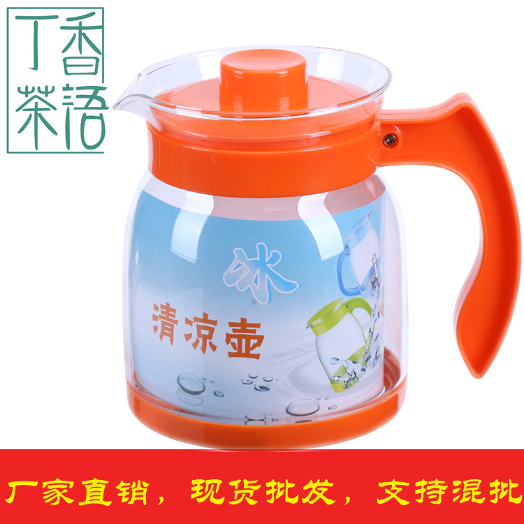 丁香茶語1500ML耐熱玻璃茶壺玻璃冷水壺涼水壺防爆茶壺花茶壺茶具批發・進口・工廠・代買・代購