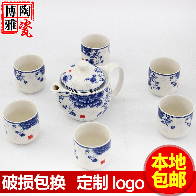 廠傢直銷 青花瓷茶具陶瓷茶具套裝 7頭青花平口禮品茶具批發・進口・工廠・代買・代購